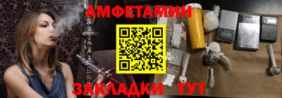 экстази Славгород