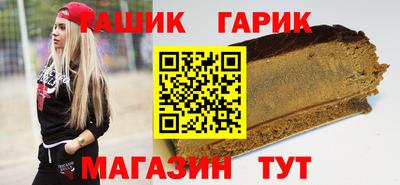экстази Славгород