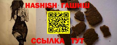 стаф Сланцы