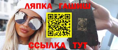 экстази Славгород