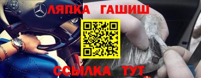 стаф Сланцы