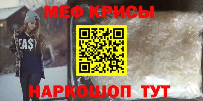 стаф Сланцы
