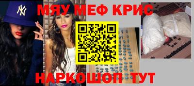 экстази Славгород