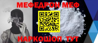 экстази Славгород