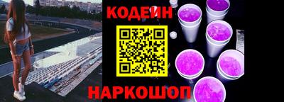 стаф Сланцы