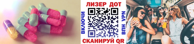 мега онион  купить   Светлоград  LSD-25 экстази ecstasy 