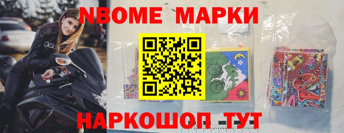 Героин  Бошки Шишки  Вход с VPN  АМФЕТАМИН   ГАШИШ  Меф МЯУ МЯУ кристаллы  МЕТ  Светлоград  COCAIN  ГАШ  МДМА 