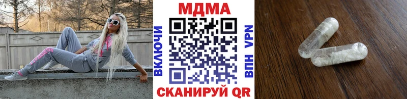 купить наркотик Светлоград МДМА crystal