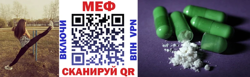 купить   Светлоград  кракен tor  МЕФ 4 MMC 