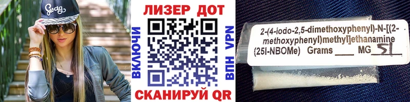мега ссылки  Светлоград  Марки N-bome 1,8мг  купить наркоту 