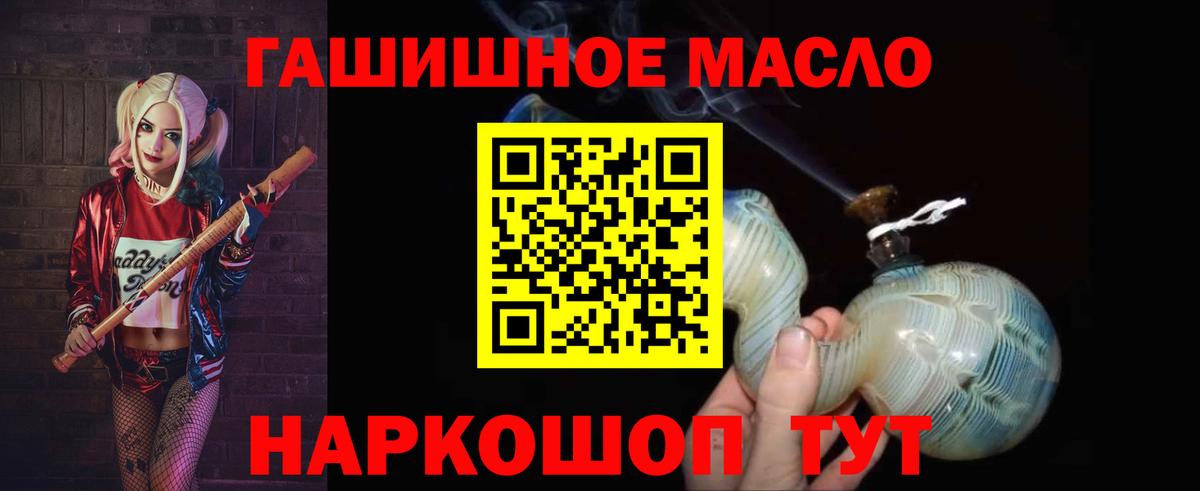 Светлоград  Дистиллят ТГК Wax  Дистиллят ТГК вейп  купить закладку  Вход с VPN 