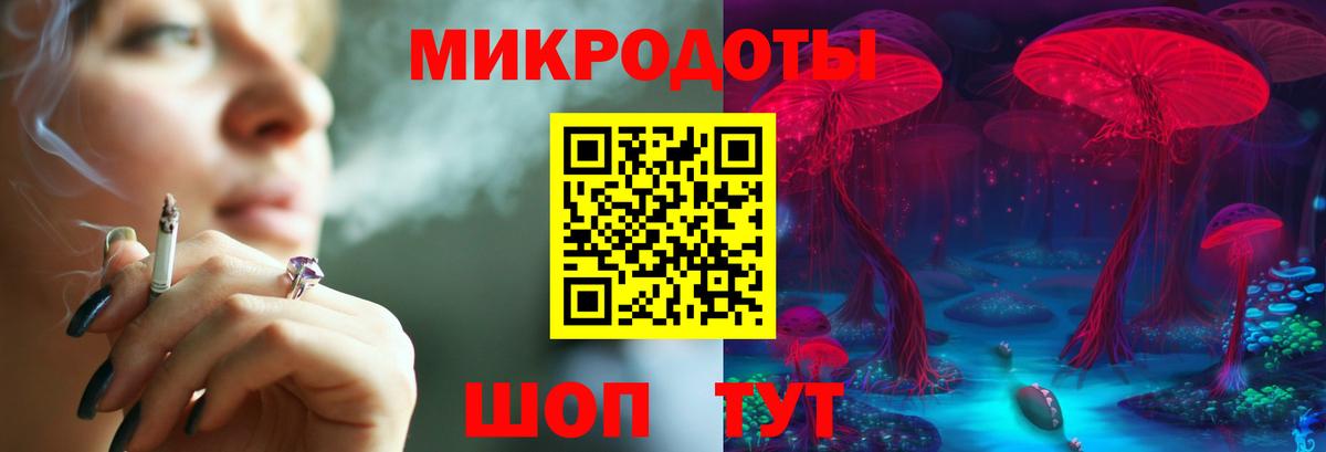 Светлоград  Галлюциногенные грибы прущие грибы  дарнет шоп  Галлюциногенные грибы мицелий  Вход с VPN 