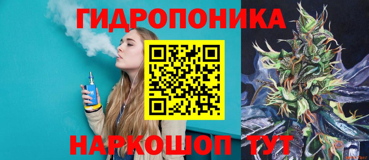 Бошки марихуана White Widow  Вход с VPN  Каннабис тримм  Светлоград  Бошки Шишки сатива  Шишки марихуана THC 21% 